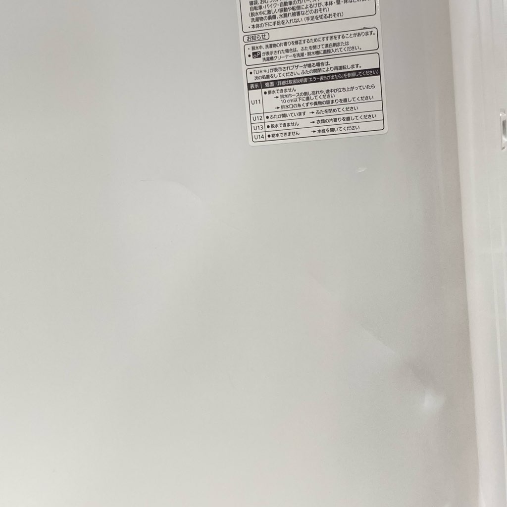 ���  8.0kg �������絡ǽ�� ����ư������ �ѥʥ��˥å� NA-FA80H3 �����ѥ� 2017ǯ��¤ ��ư������ 6�����ݾ��դ�