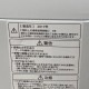 ���  8.0kg �������絡ǽ�� ����ư������ �ѥʥ��˥å� NA-FA80H3 �����ѥ� 2017ǯ��¤ ��ư������ 6�����ݾ��դ�
