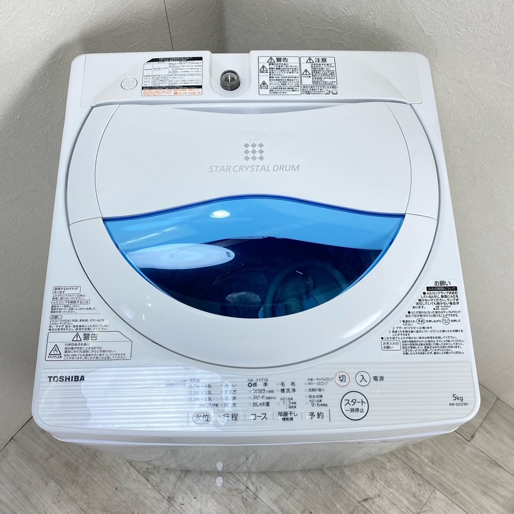 中古 洗濯機 東芝 5.0kg AW-5G5 2016年製 パワフル浸透洗浄 ホワイト
