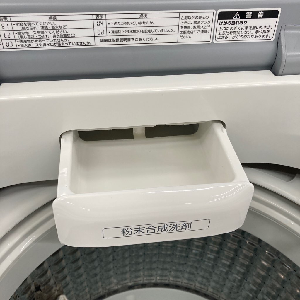 中古 7.0kg 全自動洗濯機 アクア AQW-NJ7F 2018年製造 6ヶ月保証付き