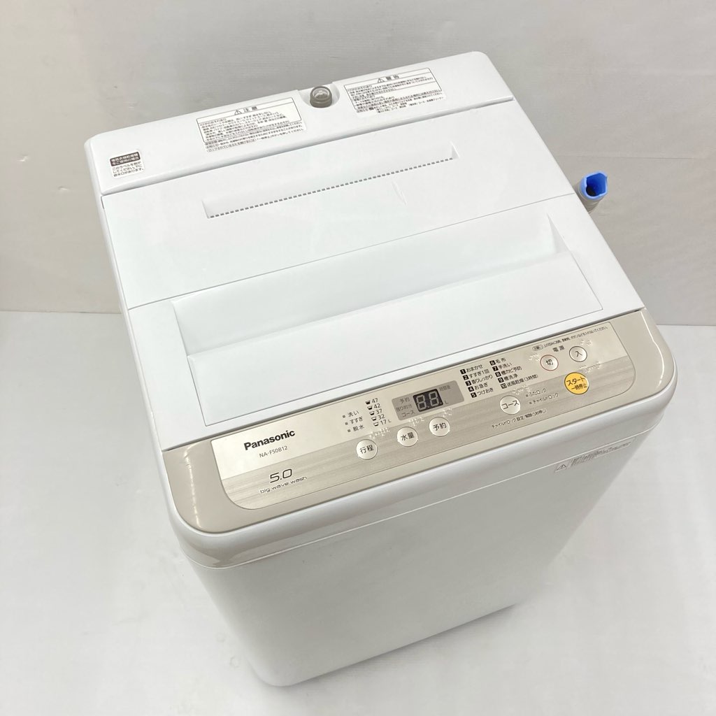 本州外配送★美品 中古★Panasonic 5kg NA-F50B12】FHSE ヨドバシ.com - パナソニック Panasonic 全自動洗濯機 5kg