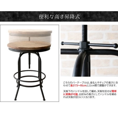 �ڥ��֥������ѡۥ�������ȥꥢ�� -INDUSTRIAL- �С��ơ��֥�ñ�� RM-102TE