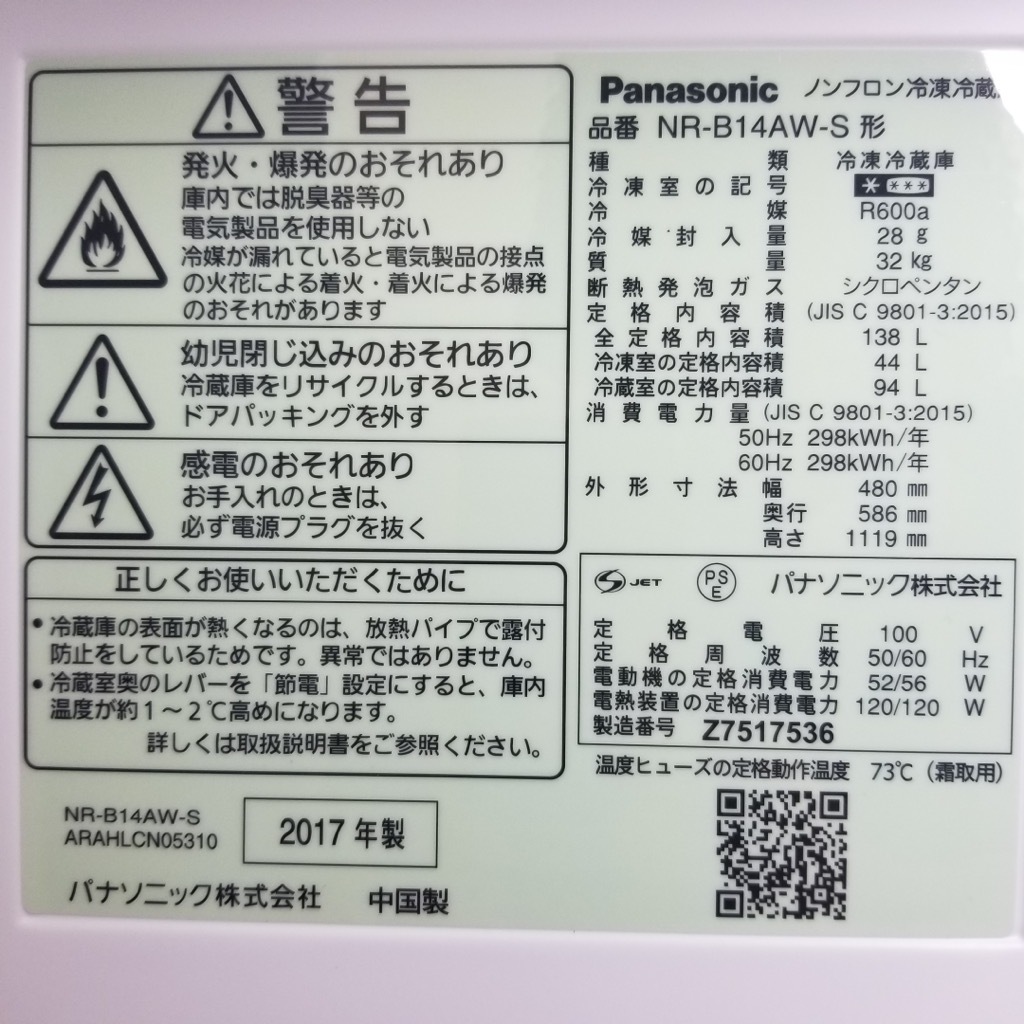  138L 2ɥ¢ 2017ǯ2018ǯ ưե С ñ 餷  6ݾդڷַǺܾʡ