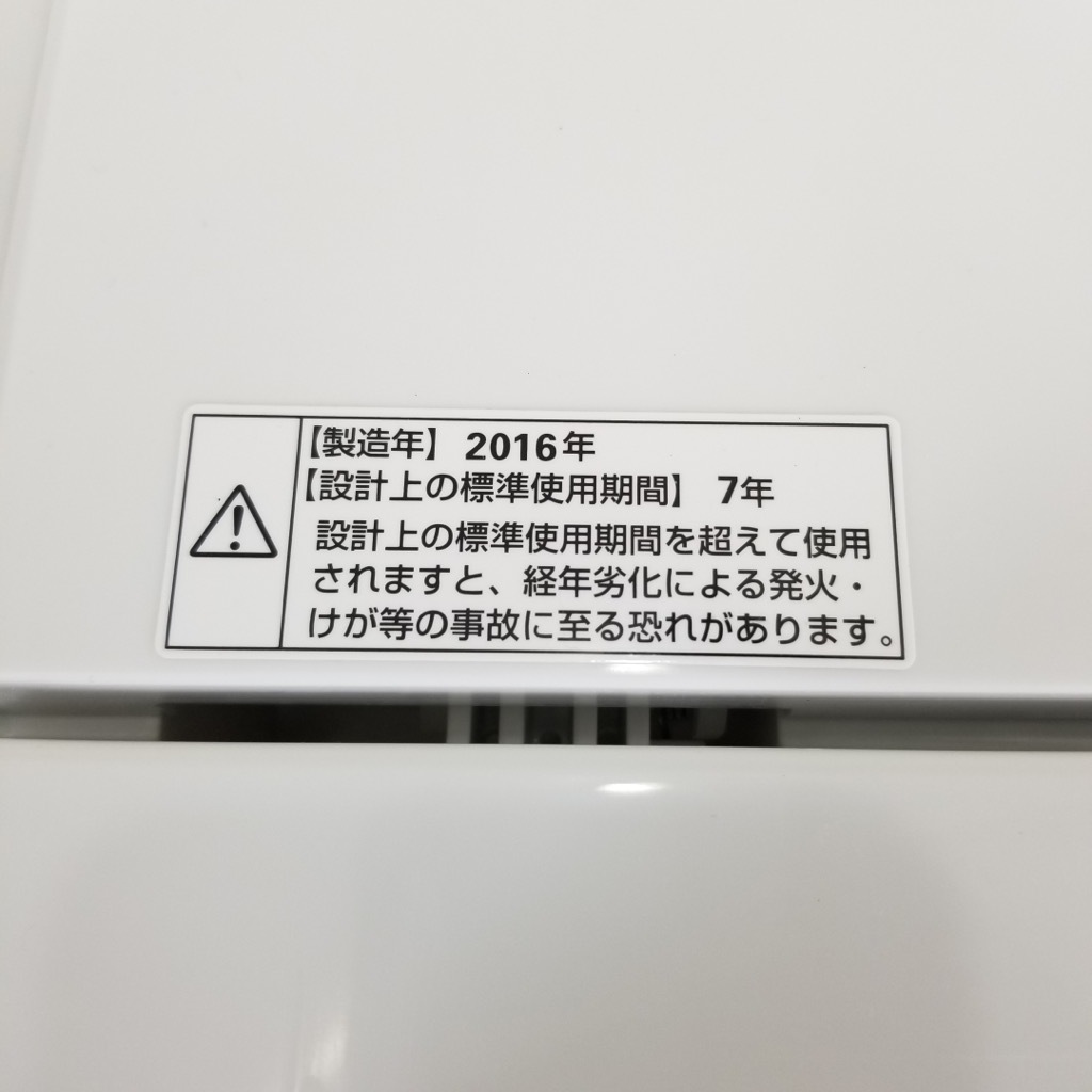中古 5.0kg 全自動洗濯機 YWM-T50A1 ヤマダ電機 ブルー 2016年