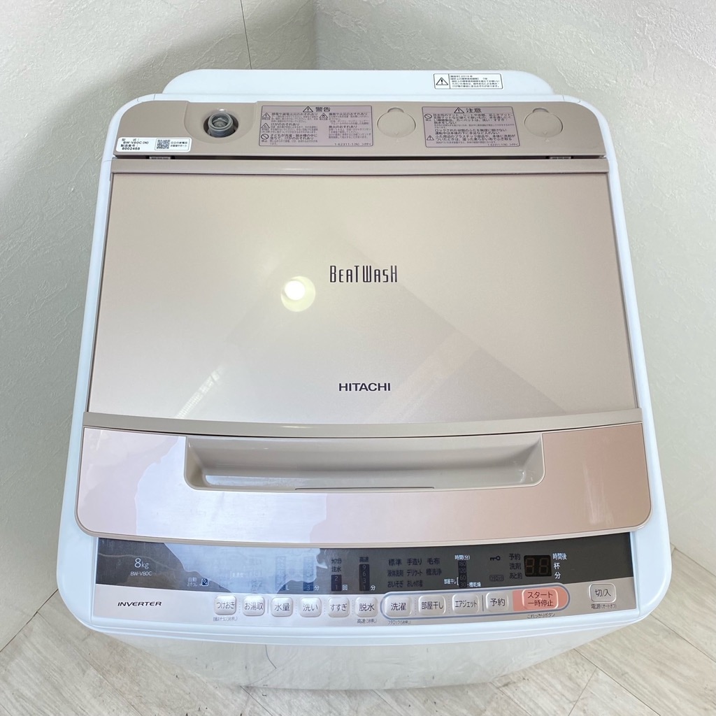 中古 8.0kg 全自動洗濯機 ビートウォッシュ 日立 BW-V80C-N 2018年製造