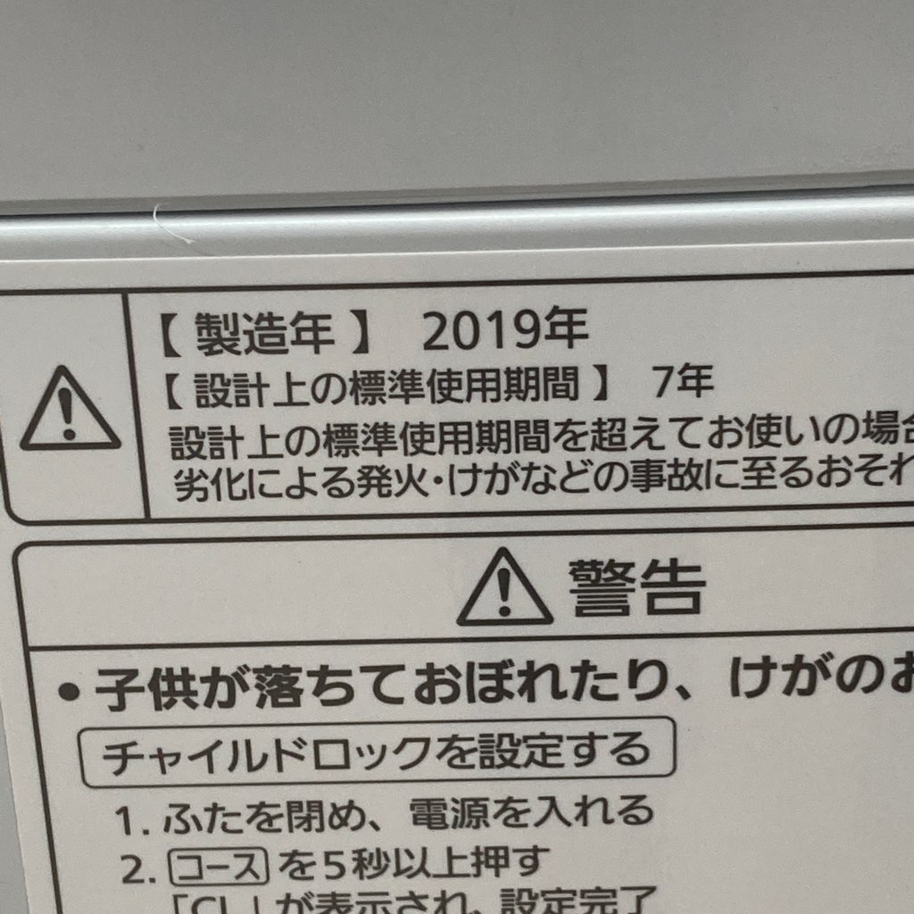  5.0kg ư 絡ǽ ѥʥ˥å NA-F50B13-N 2019ǯ ñ 餷 ѥ 6ݾդ