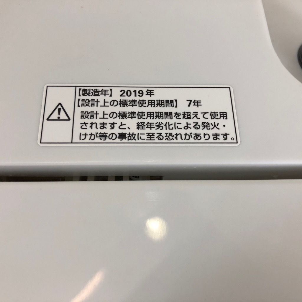 中古 高年式 全自動洗濯機 ヤマダ電機 6.0kg YWM-T60G1 2019年製造 一人暮らし 単身用 まとめ洗い 6ヶ月保証付き-COSMO  SPACE online