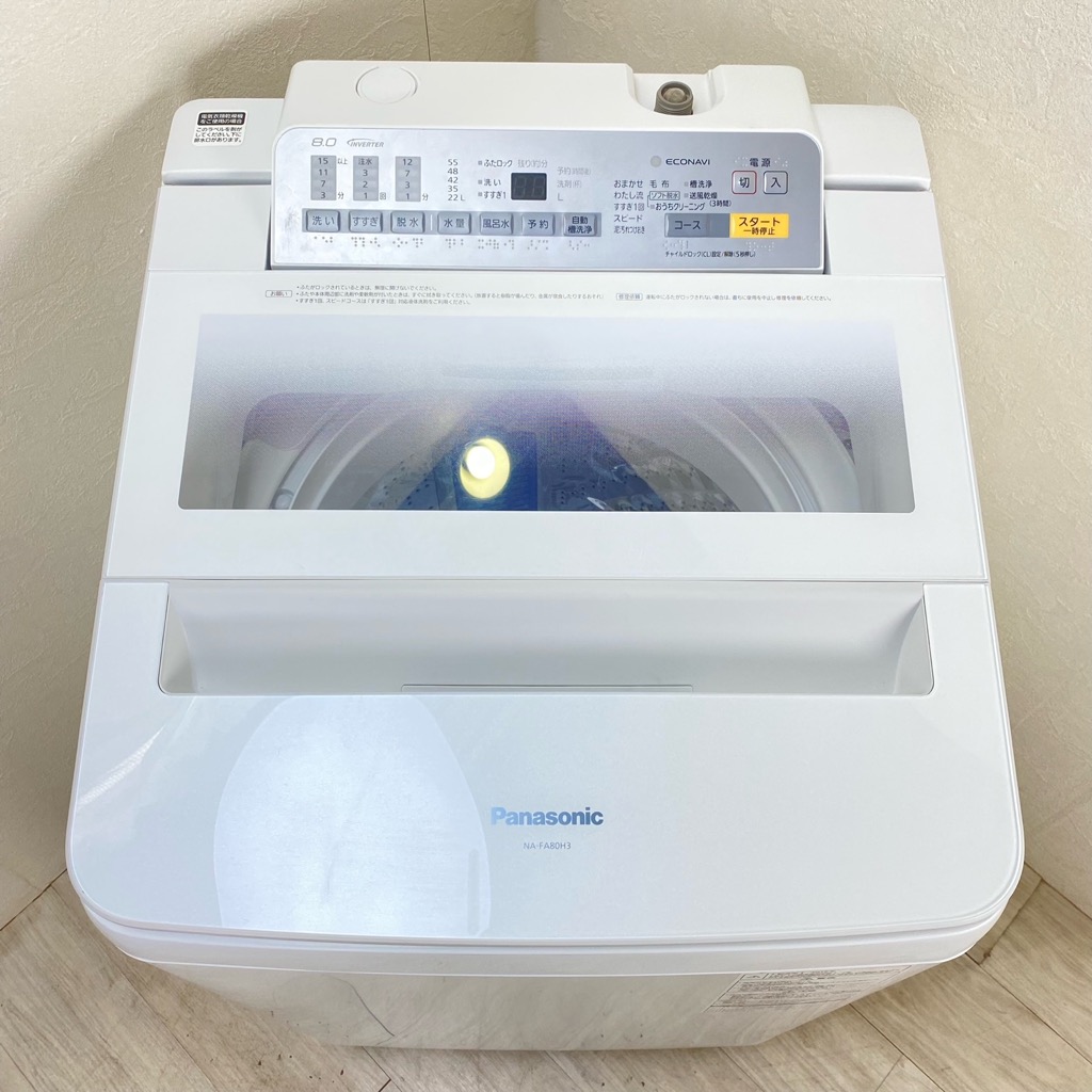 中古 8.0kg 送風乾燥機能付 全自動洗濯機 パナソニック NA