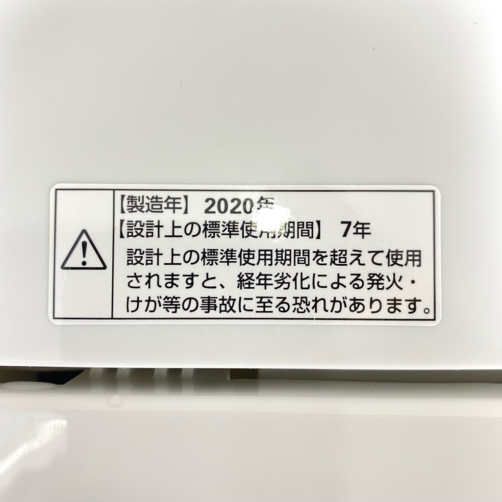 ヤマダ電機2019年製4.5㎏全自動洗濯機 送料無料 洗濯機 4.5kg | ヤマダウェブコム