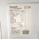 ��ſ͵� ����7.0kg ����3.5Kg �ɥ�༰������ �ѥʥ��˥å� �ץ��ɥ�� NA-VH32SL 2016ǯ�� �ۥ磻�� �����ʥ���� ������ �ޤȤ����� 6�����ݾ��դ�