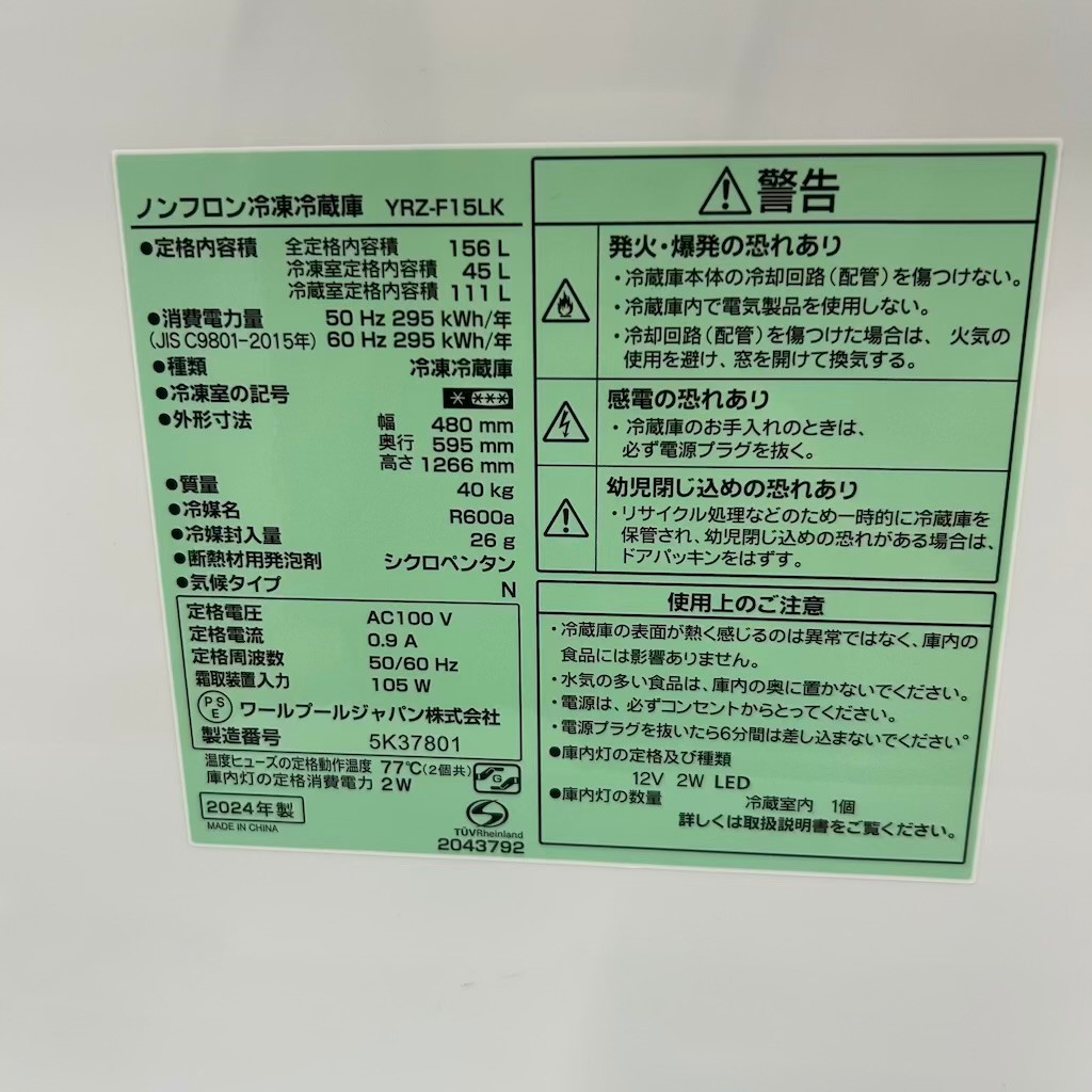 ��� 156L 2�ɥ���¢�� ��ư�����ե��� ���ס��른��ѥ�ʥ�ޥ��ŵ��� YRZ-F15LK 2024ǯ�� �֥�å� �����餷 ñ���� 6�����ݾ��դ�