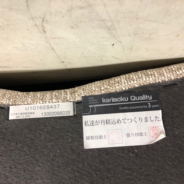 ��� �͵� ��������ʰ� karimoku ����⥯ Chitano 2.5�ͳݤ����ե� �١������ 165��80��91