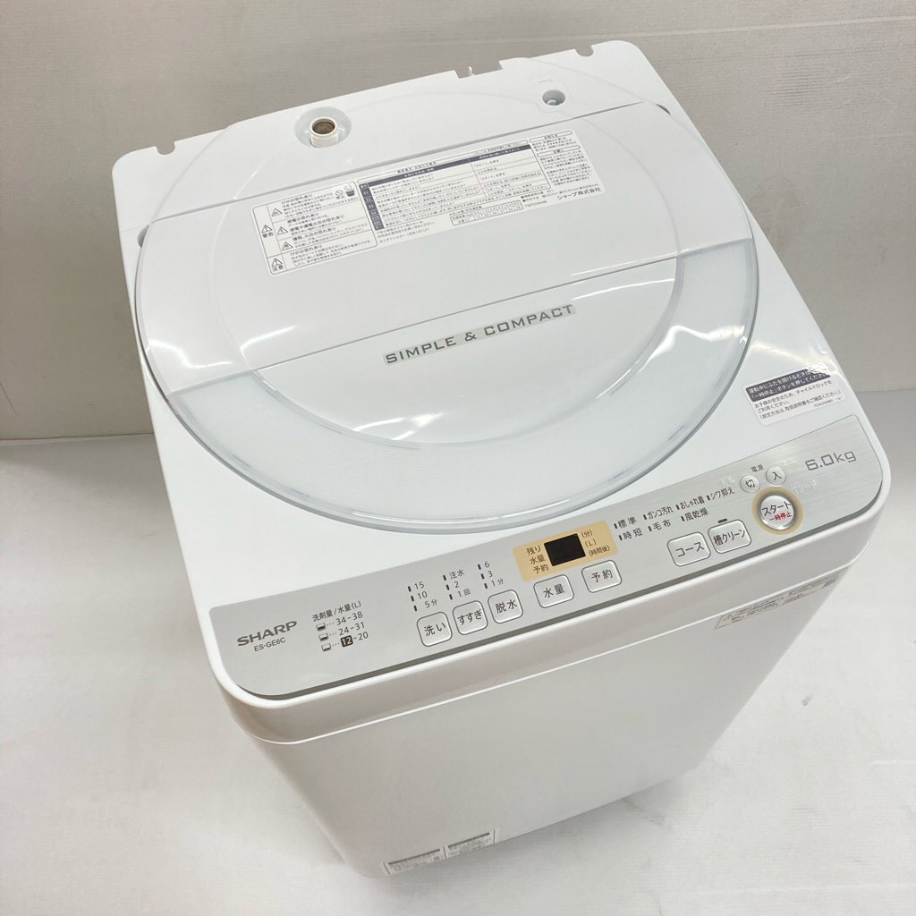 中古 高年式 6.0kg 全自動洗濯機 シャープ ES-GE6C-W プラズマ 中古 高年式 6.0kg 全自動洗濯機 シャープ ES-GE6C-W プラズマ