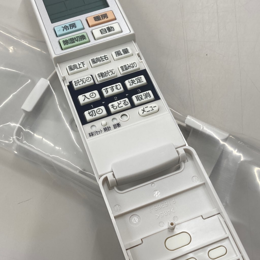 (未使用･未開封品)　パナソニック　エアコン用リモコン　　エアコン（CS-2* 数字で始まる）リモコン kmdlckf パナソニック エアコン用リモコン エアコン（CS-2* 数字で始まる