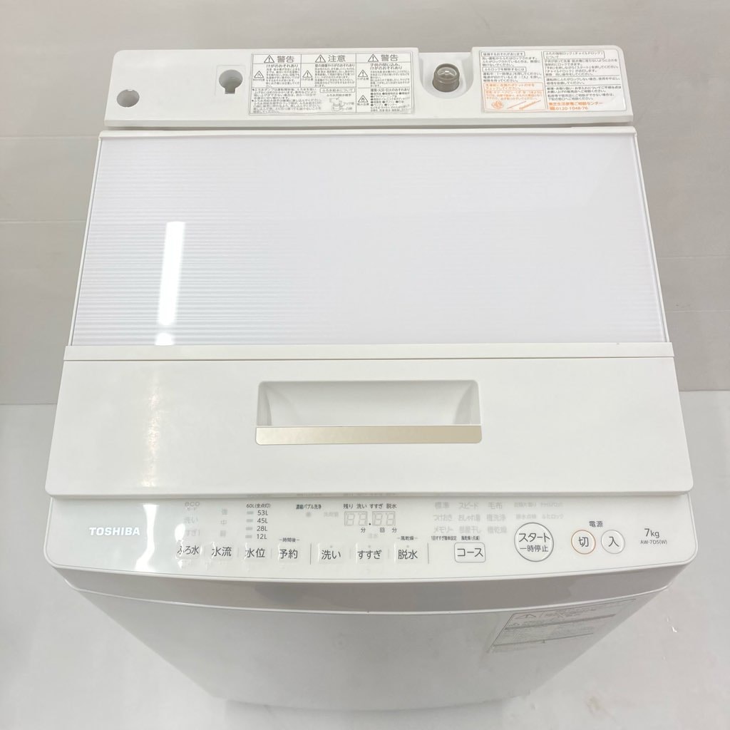 中古 東芝 7.0kg 全自動洗濯機 マジックドラム AW-7D5 2016年製 DD