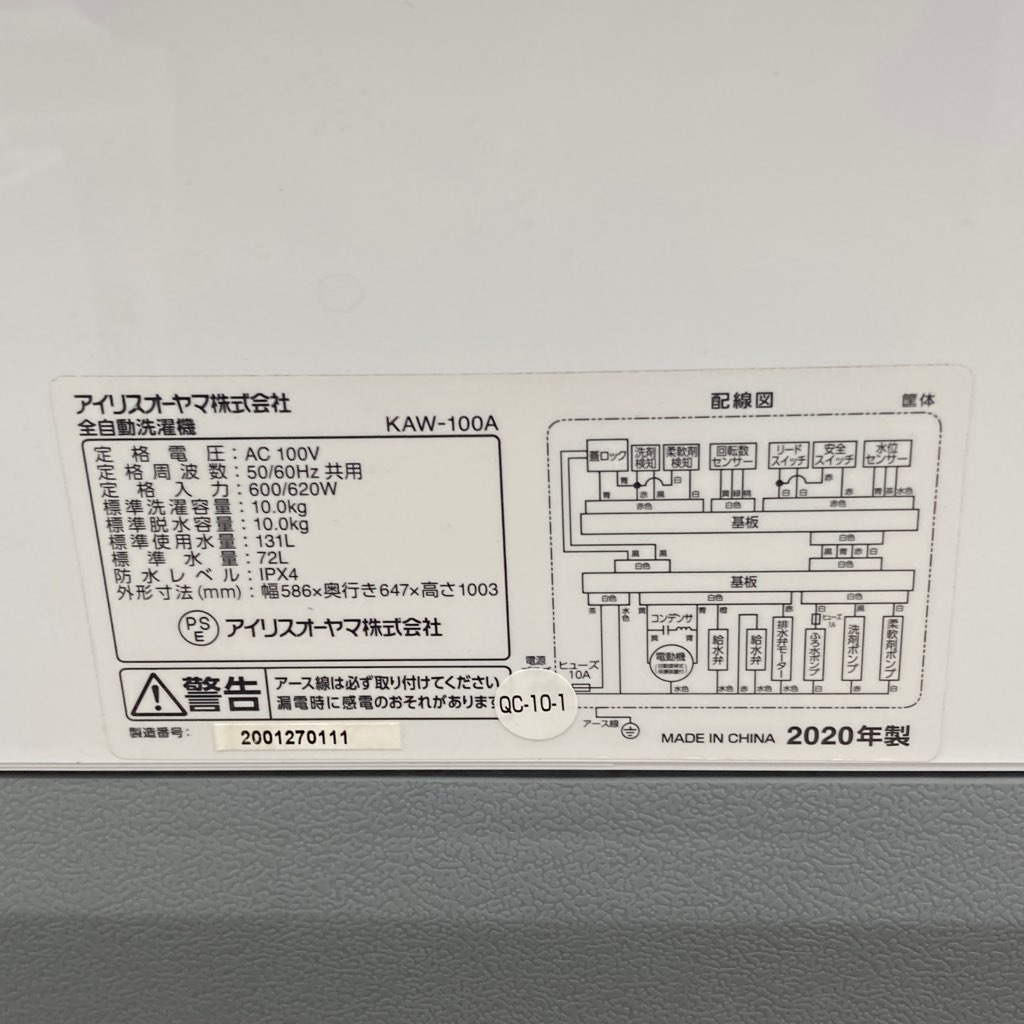 Ŷʰ 10.0kg 絡ǽ ư ꥹ KAW-100A 2020ǯ ޤȤ  6ݾդ