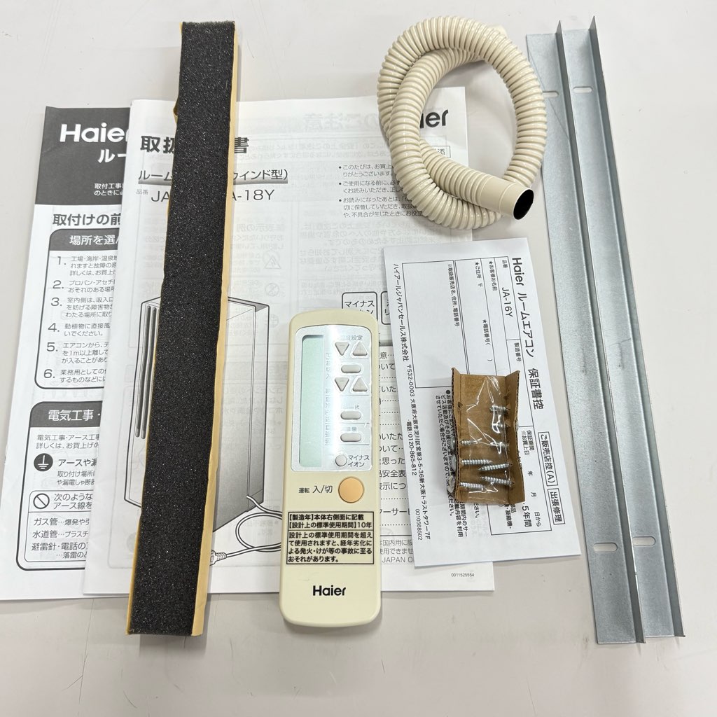  ϥ ѥ JA-16Y 2023ǯ ¤44.5 Ŵ67 ۥ磻 6ݾդ