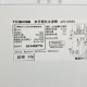 ��� ��ǯ��  ����ư������ ��� 4.5kg ����ư������ ��� �ԥ奢�ۥ磻�� -W 2017ǯ��2018ǯ�� 6�����ݾ��դ��ڷ��ַǺܾ��ʡ�