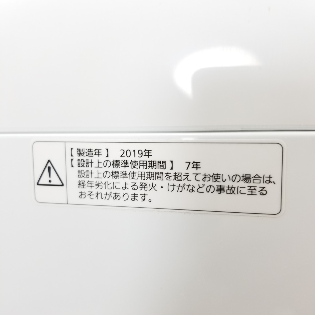  ǯ   ѥʥ˥å 5.0kg NA-F50B12 2019ǯ ư 餷 ñ 6ݾդ