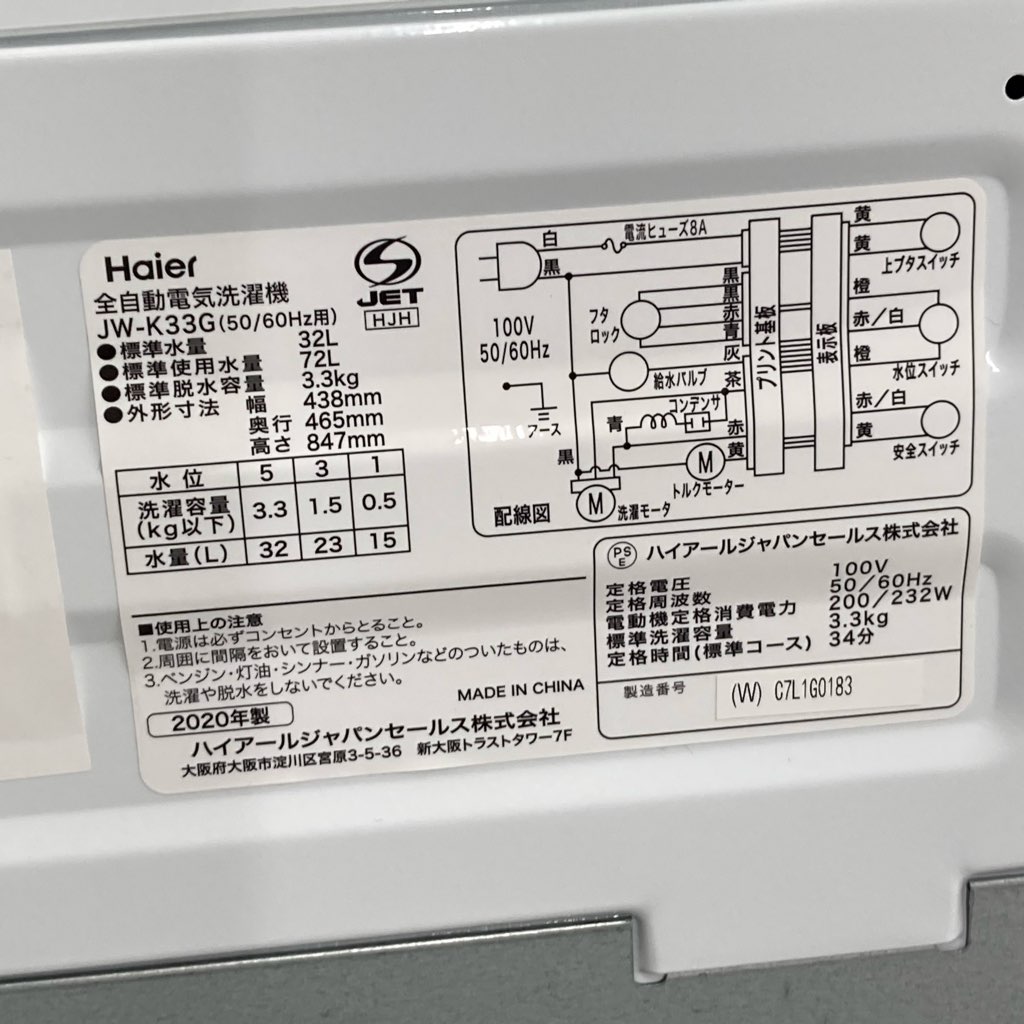  ϥ 3.3kgư JW-K33G 2020ǯ  ۥ磻 