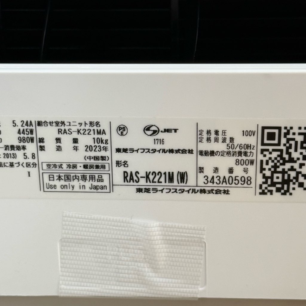 ��Ŷ�������ʰ� 2.2kw �롼�२������ ��� RAS-K221MA �����6���� ñ��100V 2023ǯ�� 6�����ݾ��դ�