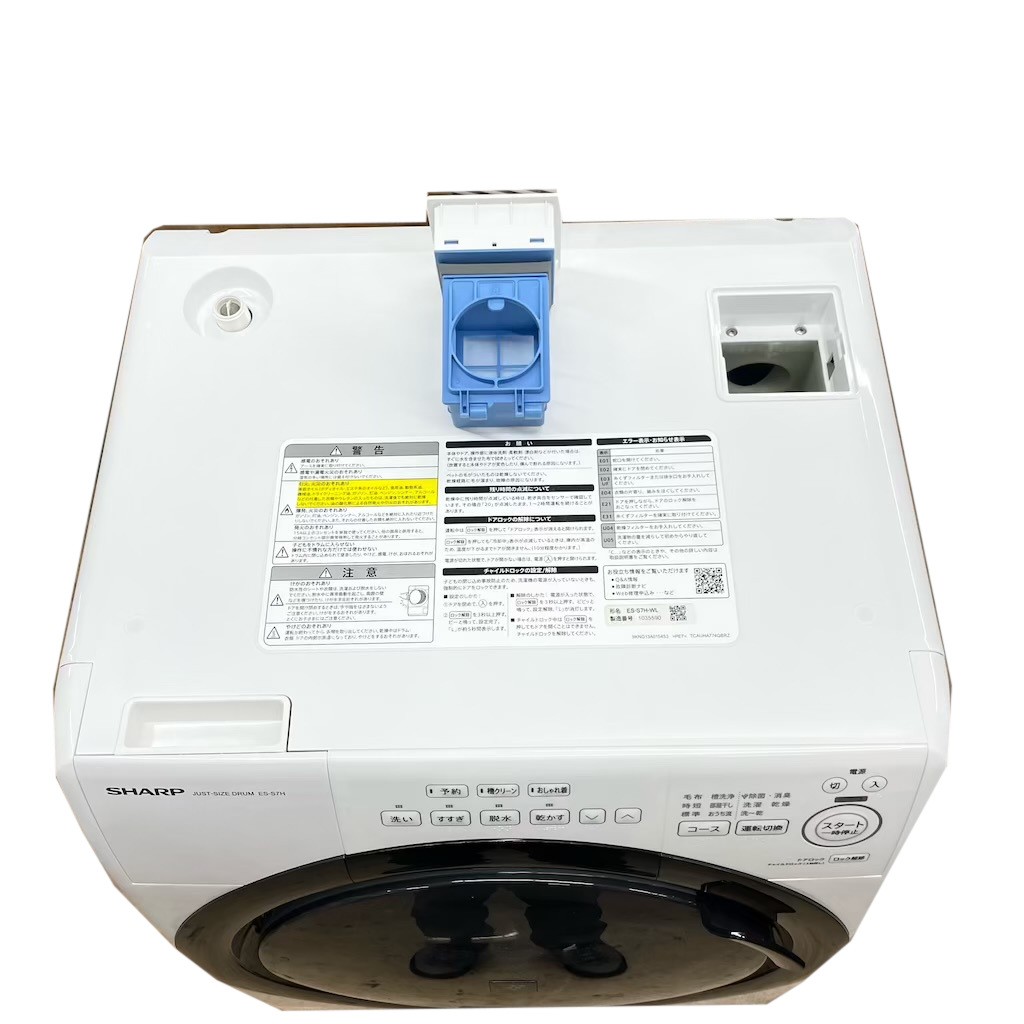 ��� ��������ʰ� ����7.0kg ����3.5Kg �ɥ�༰�������絡 ���㡼�� ES-S7H-WL 2023ǯ�� ������ �ץ饺�ޥ��饹���� ���ꥹ����ۥ磻�� 6�����ݾ��դ�