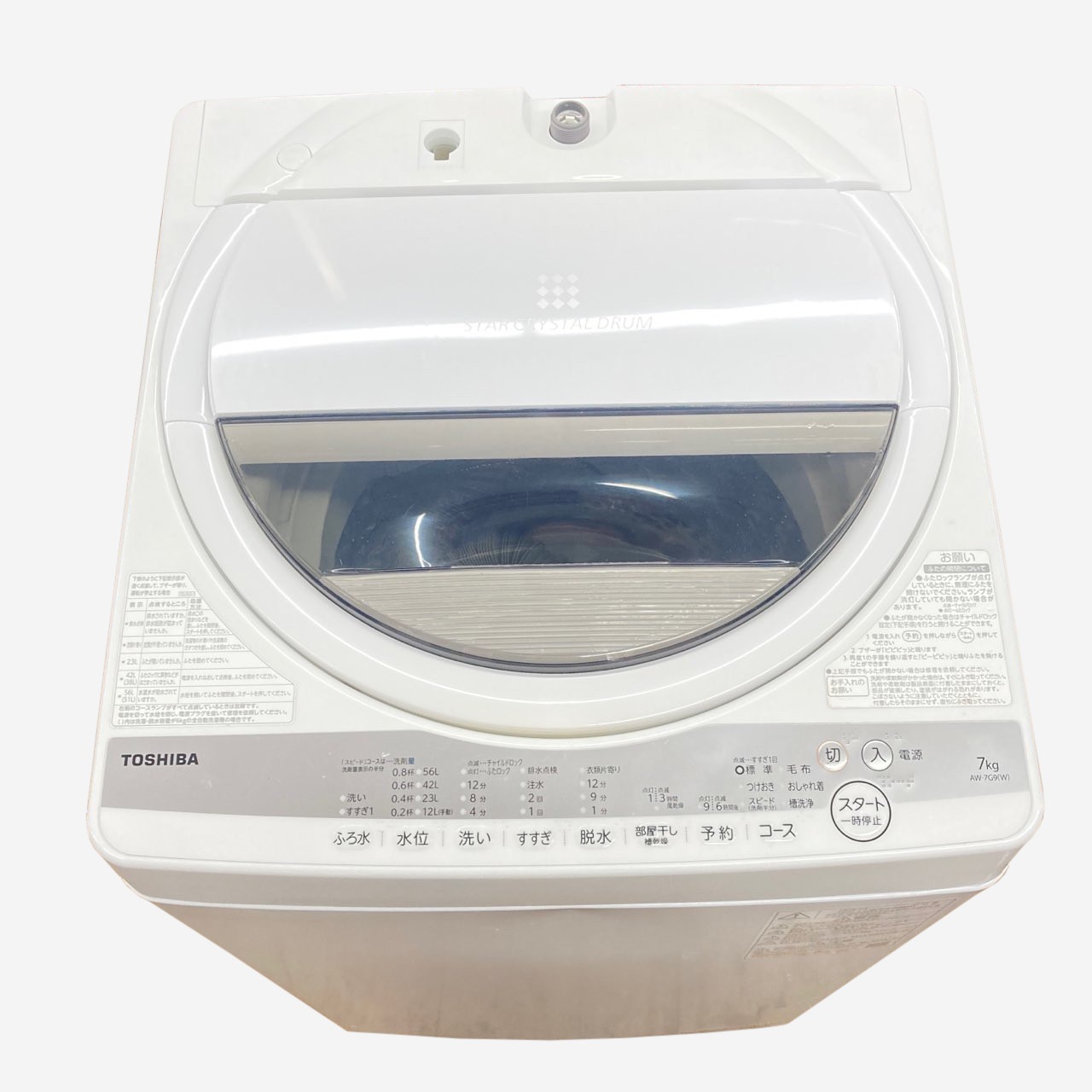  7.0kg 絡ǽդ ư  AW-7G9 2021ǯ  եߥ꡼ ۥ磻 6ݾդ