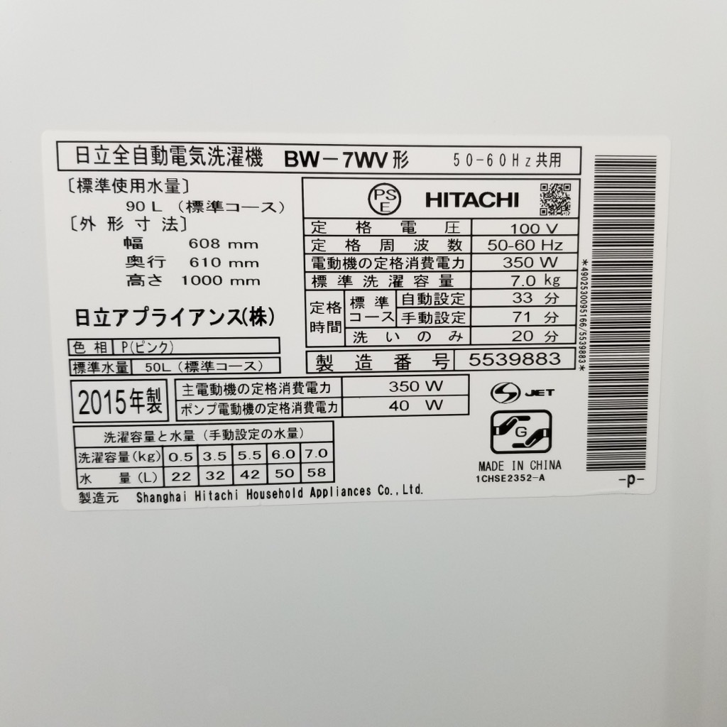 Yuki0922　送料分 702015-102521-1.jpg