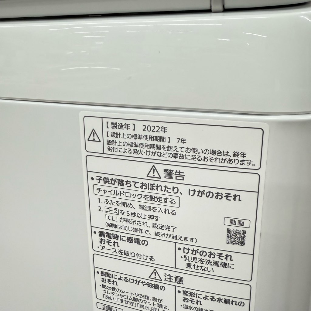  7.0kg ʰ״絡ǽ ư ѥʥ˥å ʥ NA-FA70H9 2022ǯ¤ ۥ磻 6ݾդ