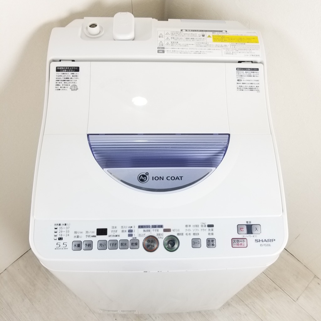 シャープ 電気洗濯乾燥機 ES-TG55L-A ブルー系 2012年製 Amazon | SHARP タテ型洗濯乾燥機 穴なし槽カビぎらい ブルー系 洗濯