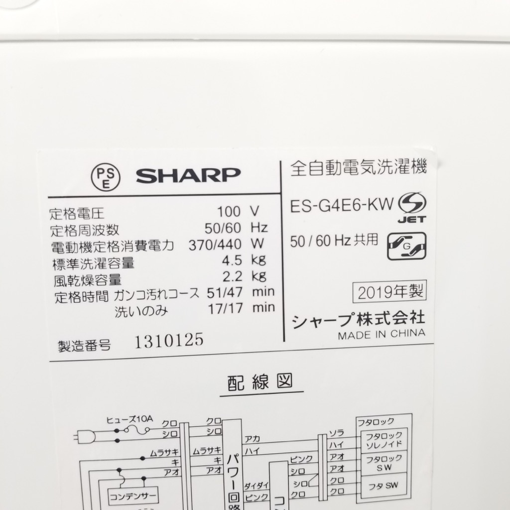   4.5kg ư ʰ״絡ǽ ES-G4E6-KW 2018ǯ 餷 ñ 6ݾդ