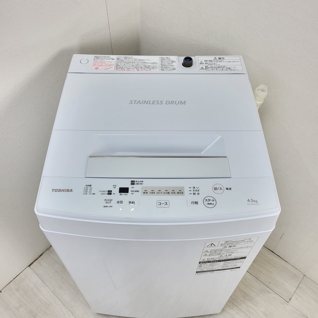 2019年製★東芝 4.5㎏ 洗濯機【AW-45M7】 洗濯機 4.5kg 2019年製 東芝 AW-45M7 TOSHIBA 家電 全自動 高年式 国産