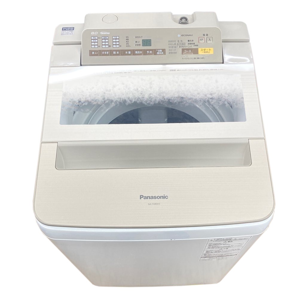 配送可能 パナソニック Panasonic NA-FA80H3 [全自動洗濯機（8.0kg