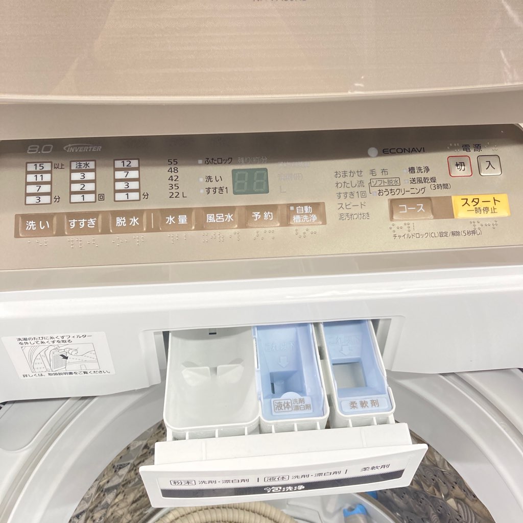 ��� 8.0kg �������絡ǽ�� ����ư������ �ѥʥ��˥å� NA-FA80H3-N �����ѥ� 2016ǯ��¤ ��ư������ 6�����ݾ��դ�