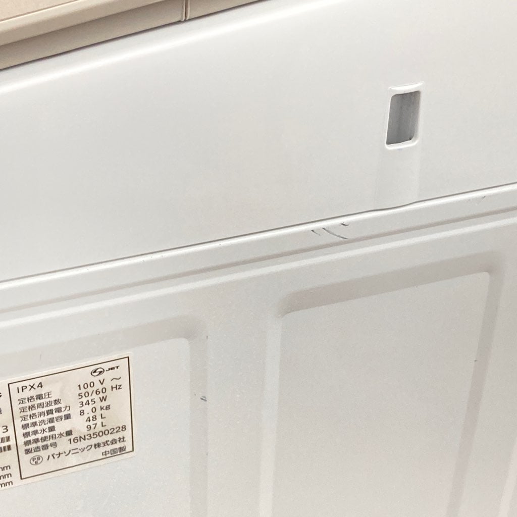 ��� 8.0kg �������絡ǽ�� ����ư������ �ѥʥ��˥å� NA-FA80H3-N �����ѥ� 2016ǯ��¤ ��ư������ 6�����ݾ��դ�