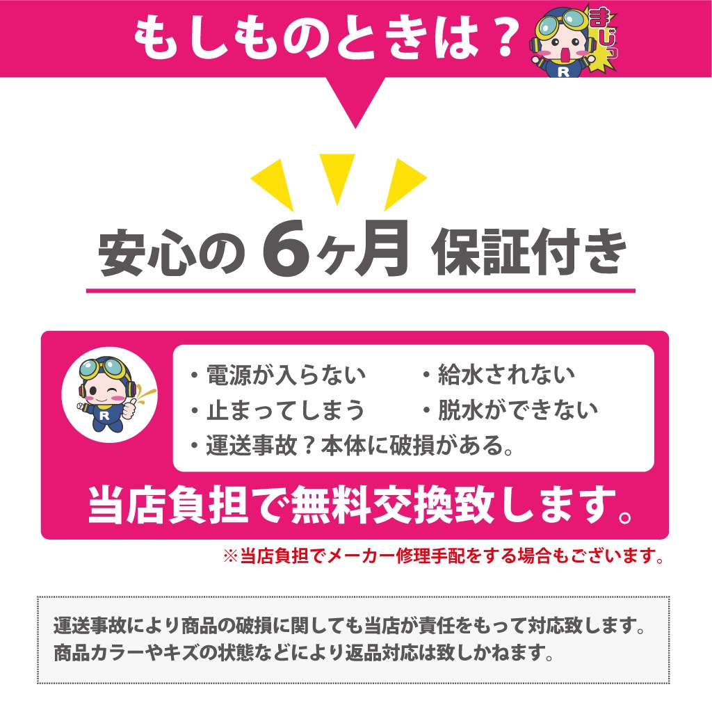 中古 パナソニック 洗濯9kg 乾燥6Kg ドラム式洗濯乾燥機 洗濯機
