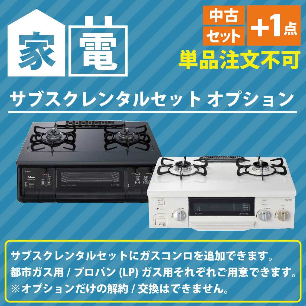 ���֥�����󥿥륻�å����ѥ��ץ���� ��Ų��ť��åȤˡ�1�� ����������ʥ����ơ��֥�� ���֥�����ץ����