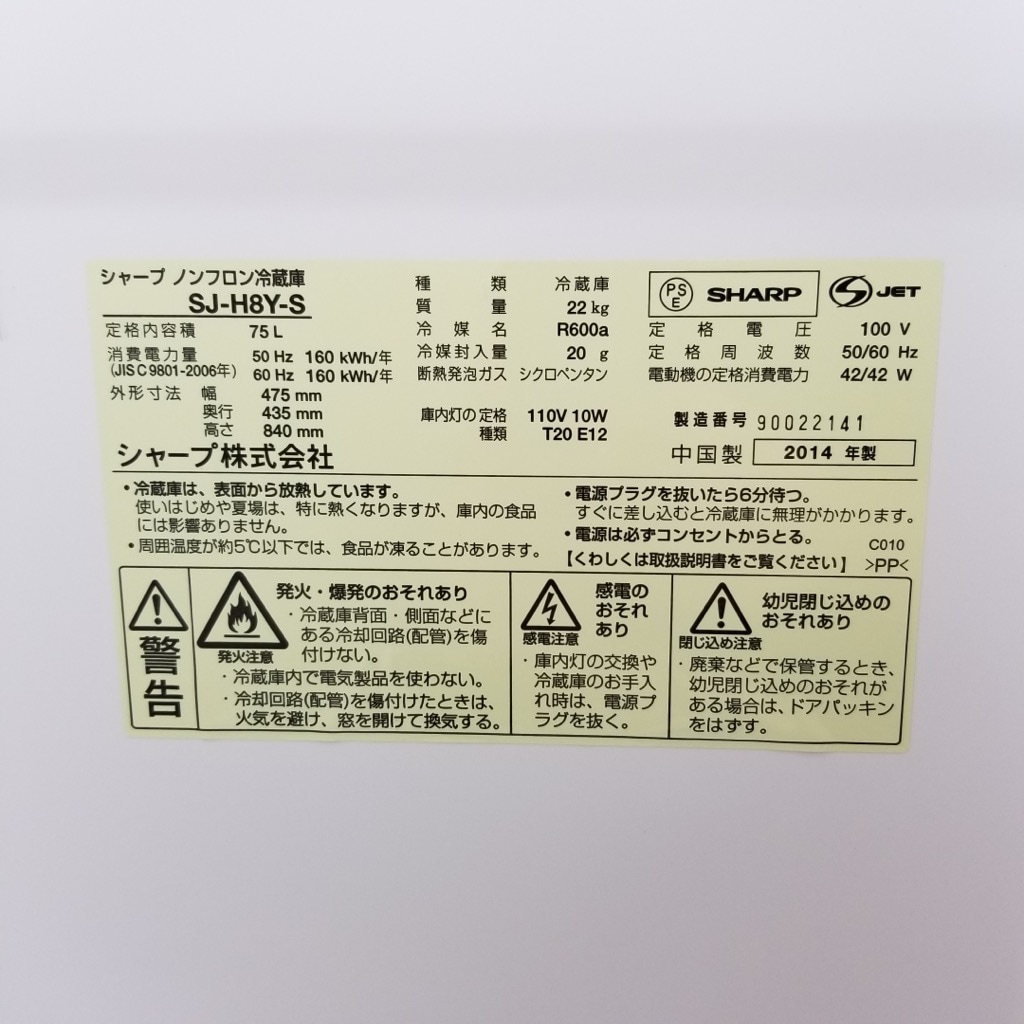 ��� 1�ɥ���¢�� ���� ���㡼�� 75L 2014ǯ��2015ǯ�� ����С� ���� ��̳�� �ٷƼ� 6�����ݾ��դ��ڷ��ַǺܾ��ʡ�