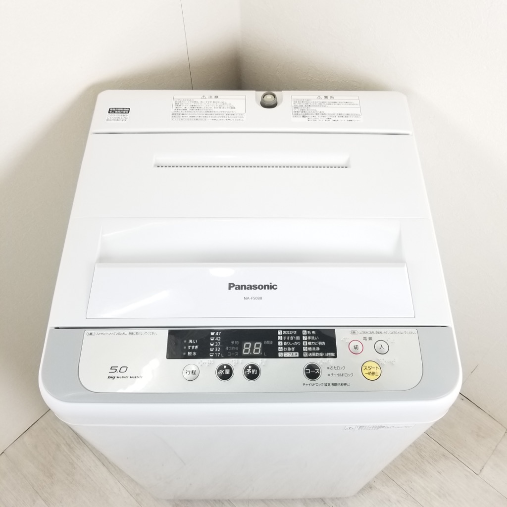 中古 全自動洗濯機 パナソニック 送風乾燥 5.0kg NA-F50B8 2015年製 