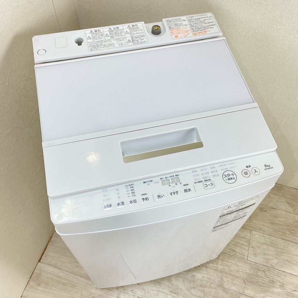 全自動洗濯機 東芝 8K マジックドラム AW-830JDM 2016年製 中古J0005