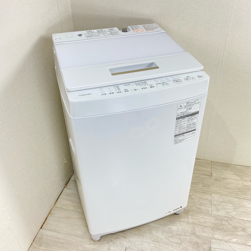 2016年式 8kg TOSHIBA 洗濯機 AW-8D5 中古 東芝 TOSHIBA 洗濯機 8kg AW-8D5 2016年製