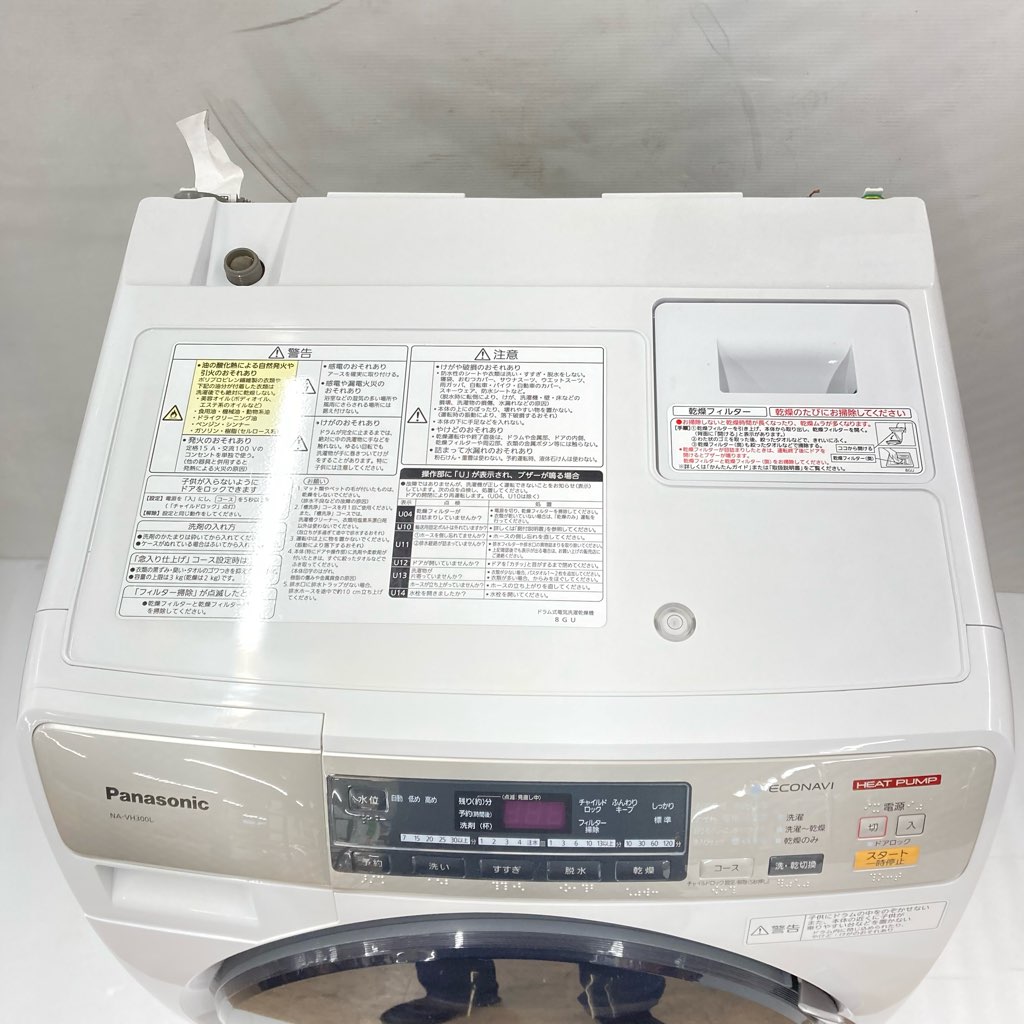 中古 人気 プチドラム 洗濯7.0kg 乾燥3.5Kg ドラム式洗濯乾燥機 