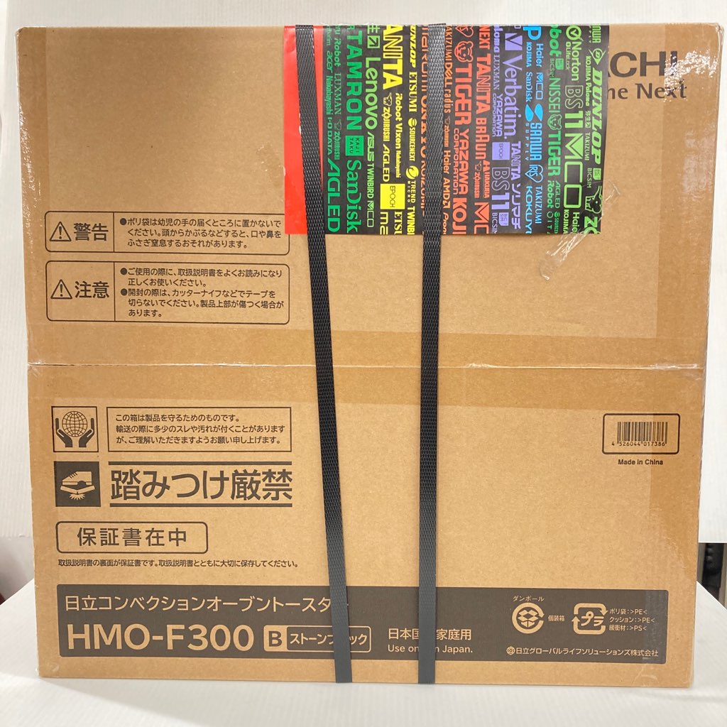中古未開封 日立 コンベクションオーブントースター ブラック