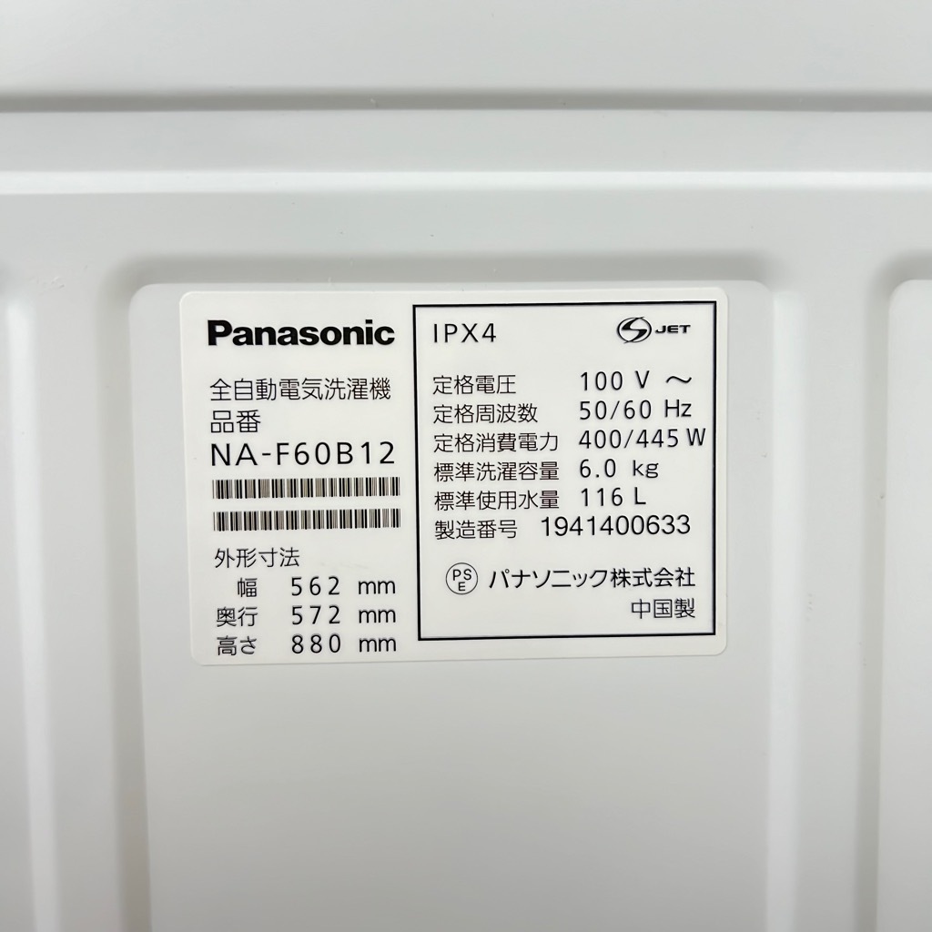  6.0kg ư ѥʥ˥å NA-F60B12 2019ǯ¤ ӥå 6ݾդ