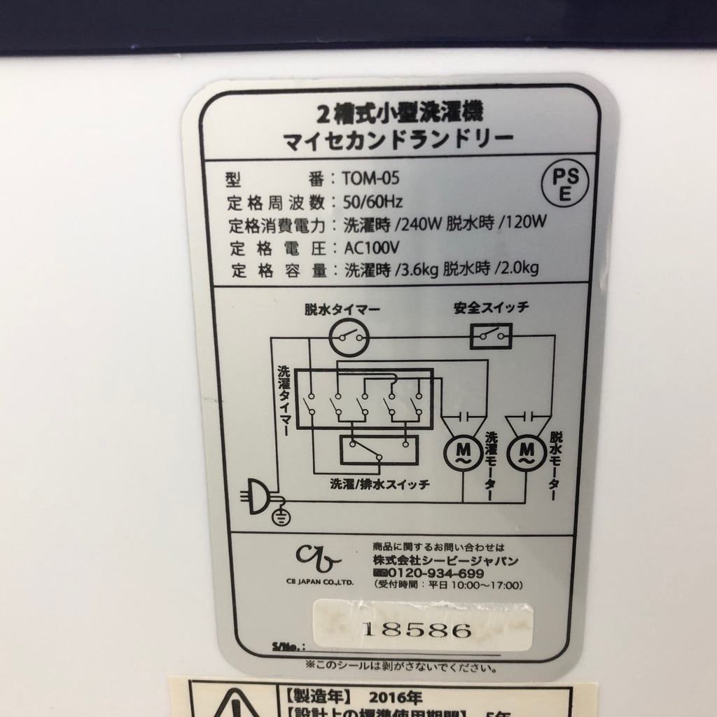 ��� �����ӡ�����ѥ� �ޥ�������ɥ��ɥ꡼ �ߥ�2�弰������ 2016ǯ�� ���� �ڥå��� 6�����ݾ��դ��ڷ��ַǺܾ��ʡ�