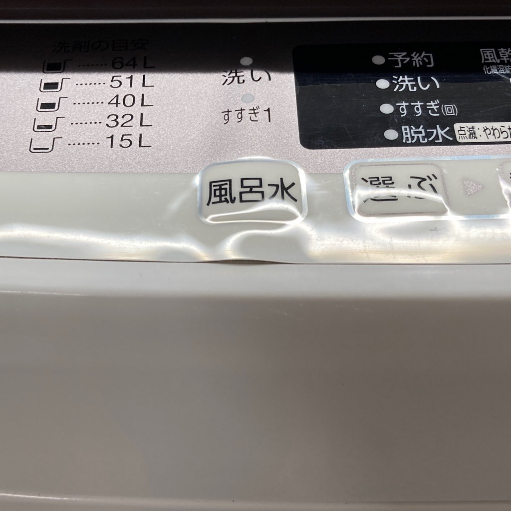   饹ȥåץ꡼ 8.0kg ư AQW-GV800E 2017ǯ 6ݾդ