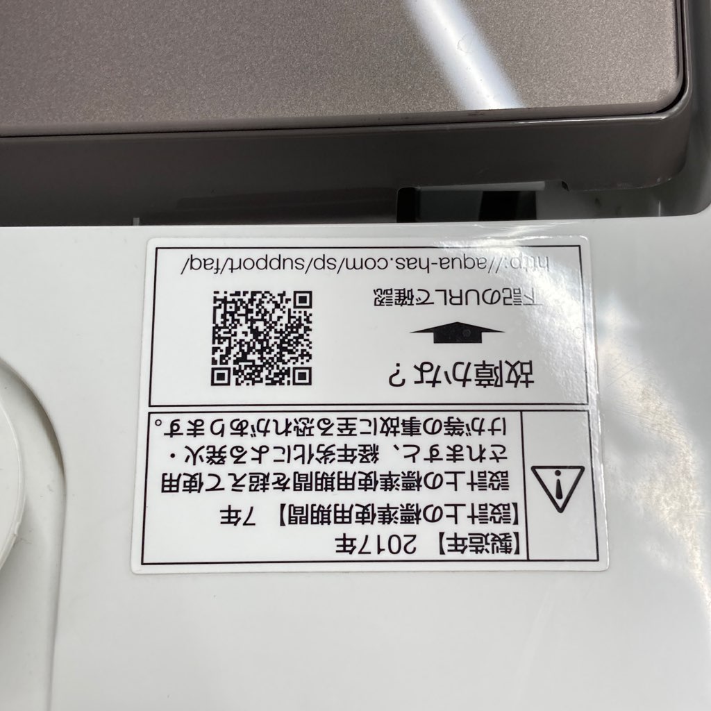   饹ȥåץ꡼ 8.0kg ư AQW-GV800E 2017ǯ 6ݾդ