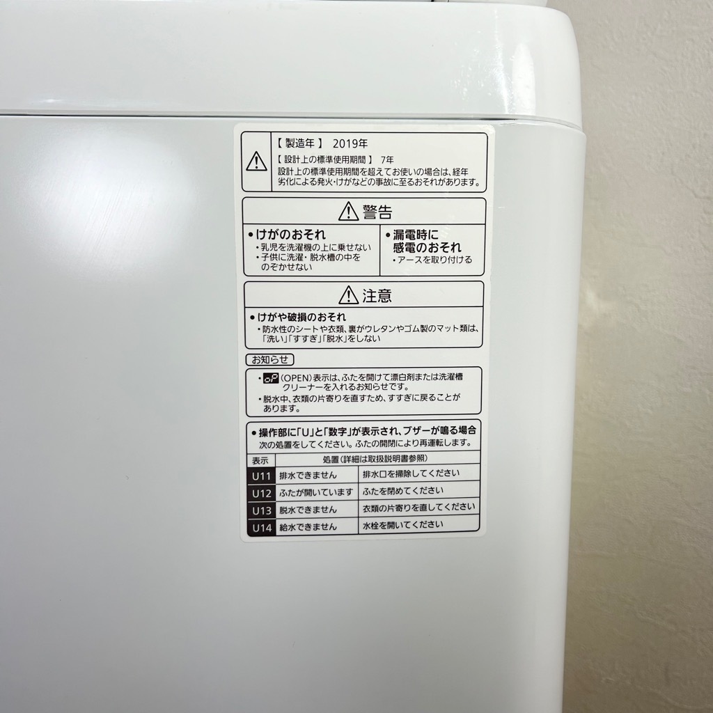 ��� 7.0kg �ʰ״��絡ǽ�� ����ư������ �ѥʥ��˥å� �����ʥ� NA-FA70H6 2018ǯ��¤ �ۥ磻�� 6�����ݾ��դ�