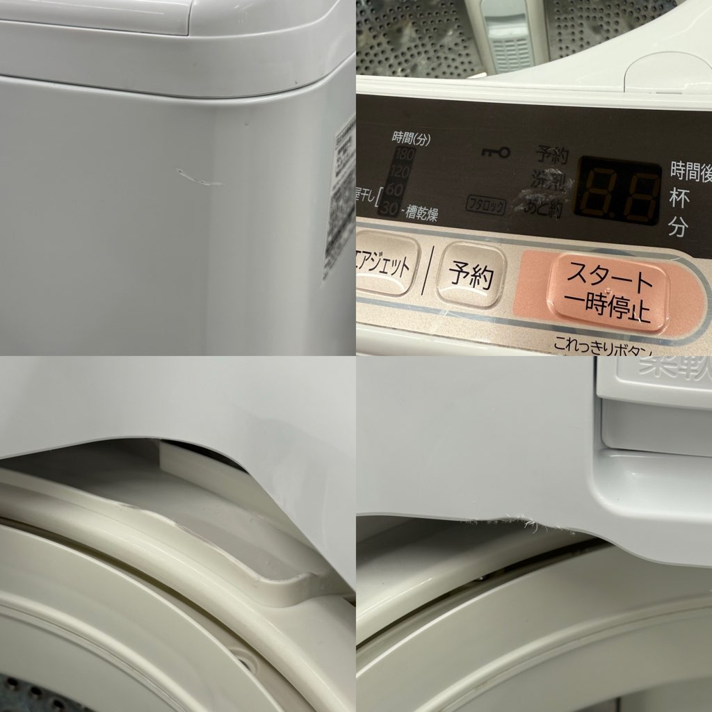 ��� 8.0kg ����ư������ �ӡ��ȥ����å��� ��Ω BW-V80C-N �����ѥ� �ޤȤ����� 2019ǯ��¤ 6�����ݾ��դ�