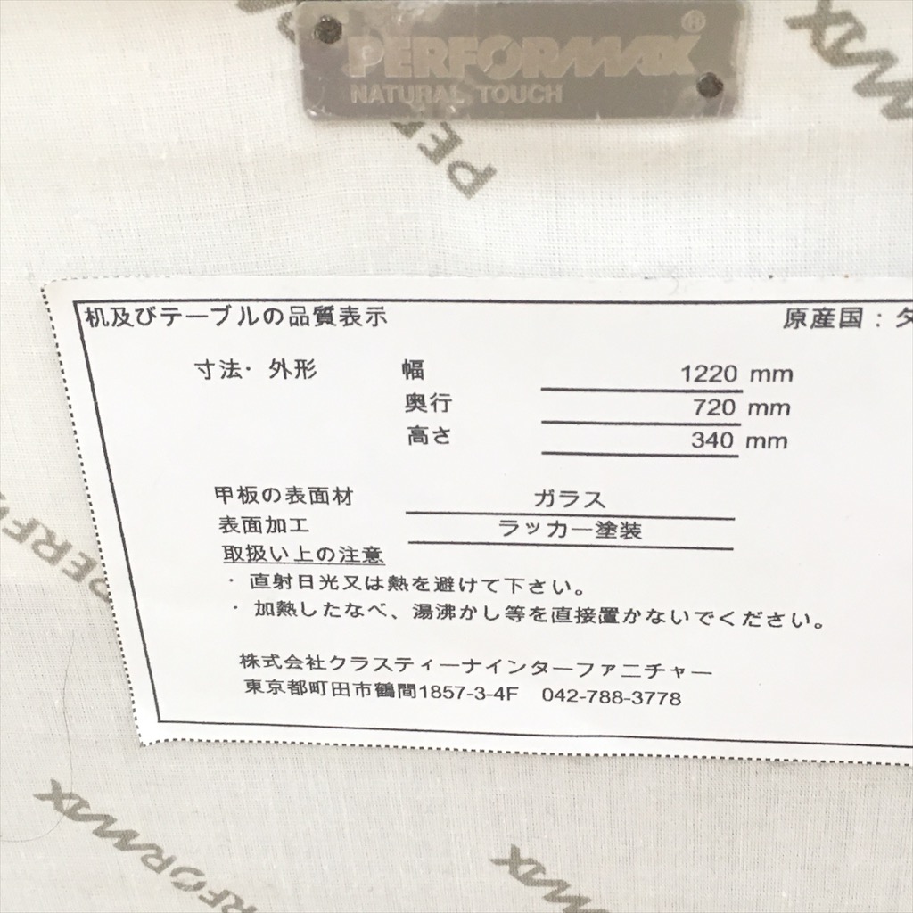中古 人気 近郊送料格安 クワイエットアワーズ ウォーターヒヤシンス 